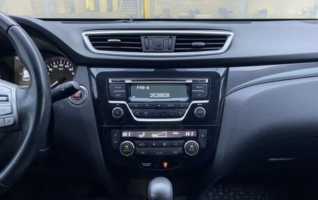 Nissan X-Trail, 2017 год, 1 779 000 рублей, 18 фотография