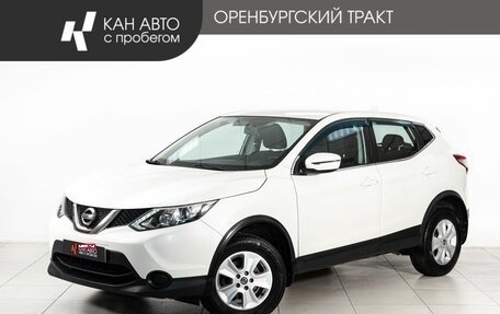 Nissan Qashqai, 2018 год, 1 600 000 рублей, 1 фотография