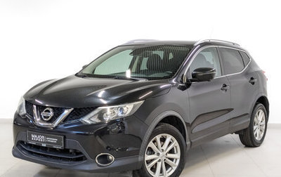 Nissan Qashqai, 2016 год, 1 650 000 рублей, 1 фотография