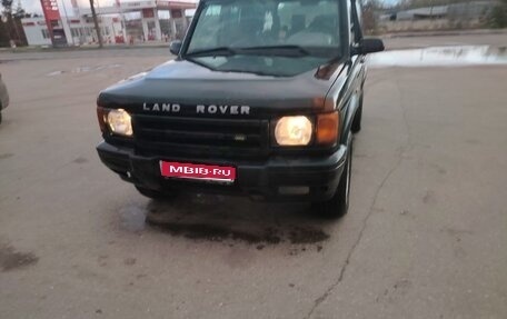 Land Rover Discovery III, 1999 год, 400 000 рублей, 1 фотография