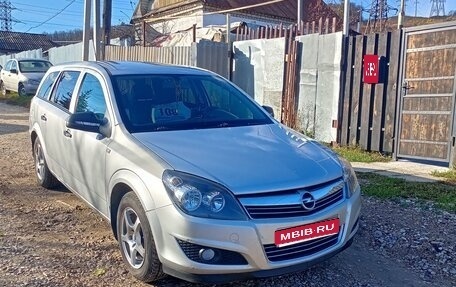 Opel Astra H, 2013 год, 430 000 рублей, 1 фотография