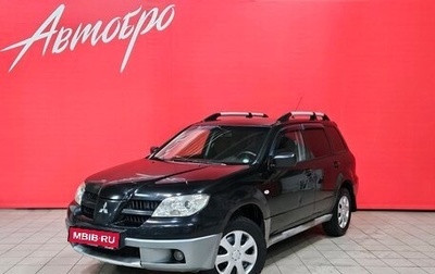 Mitsubishi Outlander III рестайлинг 3, 2007 год, 579 000 рублей, 1 фотография