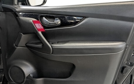 Nissan Qashqai, 2016 год, 1 650 000 рублей, 25 фотография