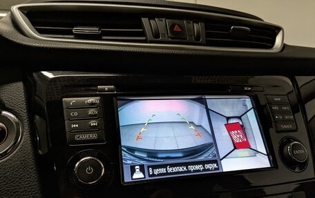 Nissan Qashqai, 2016 год, 1 650 000 рублей, 28 фотография