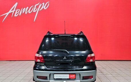 Mitsubishi Outlander III рестайлинг 3, 2007 год, 579 000 рублей, 4 фотография