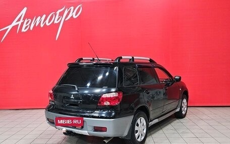 Mitsubishi Outlander III рестайлинг 3, 2007 год, 579 000 рублей, 5 фотография