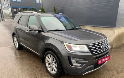 Ford Explorer VI, 2016 год, 2 250 000 рублей, 1 фотография