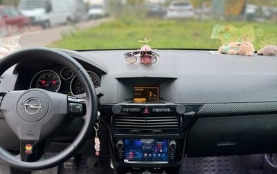 Opel Astra H, 2007 год, 250 000 рублей, 1 фотография