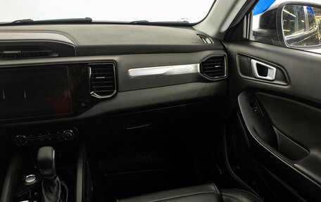 Chery Tiggo 4 I рестайлинг, 2022 год, 1 459 000 рублей, 15 фотография