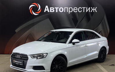 Audi A3, 2018 год, 1 650 000 рублей, 1 фотография