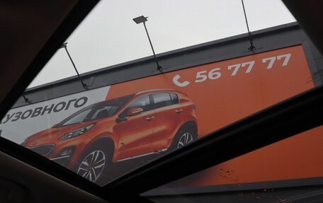 Nissan X-Trail, 2015 год, 1 799 000 рублей, 18 фотография