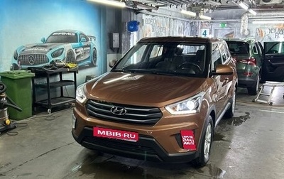 Hyundai Creta I рестайлинг, 2019 год, 1 670 000 рублей, 1 фотография
