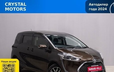 Toyota Sienta II, 2020 год, 1 699 000 рублей, 1 фотография