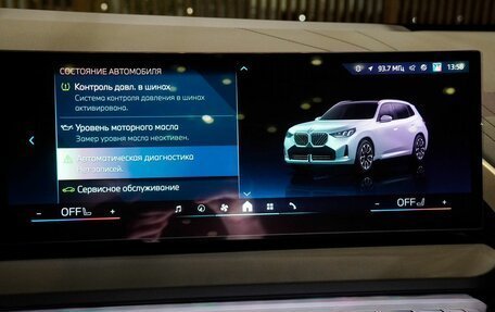 BMW X3, 2025 год, 7 600 000 рублей, 23 фотография