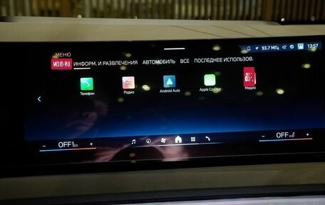 BMW X3, 2025 год, 7 600 000 рублей, 22 фотография