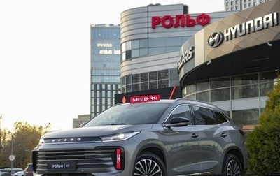 CheryExeed TXL, 2023 год, 2 388 000 рублей, 1 фотография