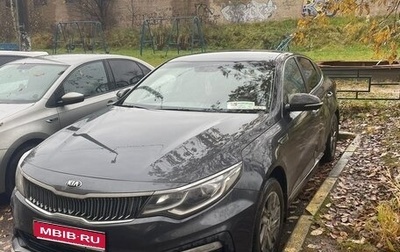 KIA Optima IV, 2018 год, 1 300 000 рублей, 1 фотография