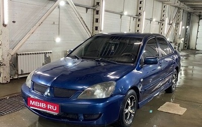 Mitsubishi Lancer IX, 2005 год, 245 000 рублей, 1 фотография
