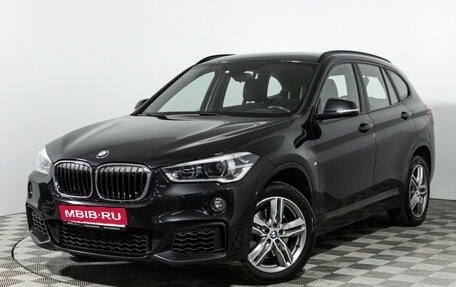 BMW X1, 2019 год, 2 645 000 рублей, 1 фотография