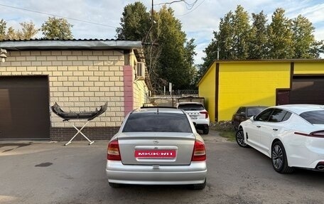 Opel Astra G, 2001 год, 330 000 рублей, 4 фотография