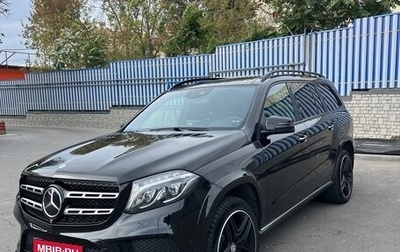 Mercedes-Benz GLS, 2016 год, 4 500 000 рублей, 1 фотография