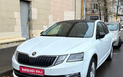 Skoda Octavia, 2017 год, 1 600 000 рублей, 1 фотография