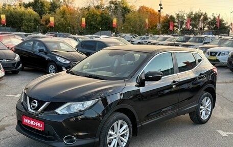 Nissan Qashqai, 2014 год, 1 449 000 рублей, 1 фотография