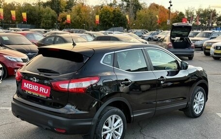 Nissan Qashqai, 2014 год, 1 449 000 рублей, 4 фотография