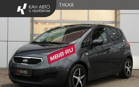 KIA Venga I, 2012 год, 887 000 рублей, 1 фотография