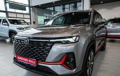 Changan CS35 Plus, 2025 год, 2 709 900 рублей, 1 фотография