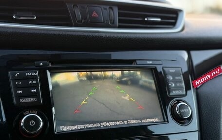 Nissan Qashqai, 2014 год, 1 449 000 рублей, 26 фотография