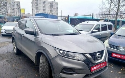 Nissan Qashqai, 2019 год, 2 298 000 рублей, 1 фотография