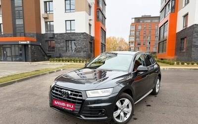 Audi Q5, 2019 год, 2 950 000 рублей, 1 фотография