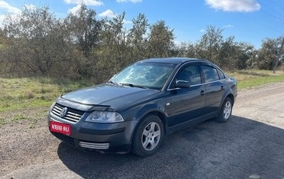 Volkswagen Passat B5+ рестайлинг, 2001 год, 320 000 рублей, 1 фотография