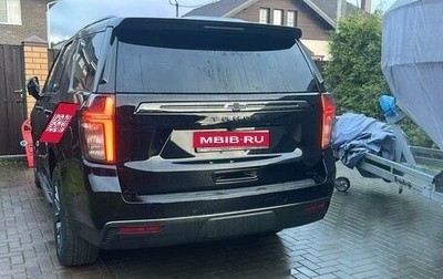 Chevrolet Tahoe IV, 2021 год, 8 500 000 рублей, 1 фотография