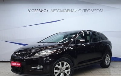 Mazda CX-7 I рестайлинг, 2008 год, 780 000 рублей, 1 фотография