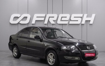 Nissan Almera Classic, 2006 год, 484 000 рублей, 1 фотография