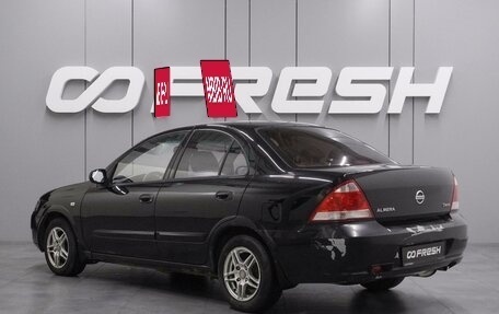 Nissan Almera Classic, 2006 год, 484 000 рублей, 2 фотография