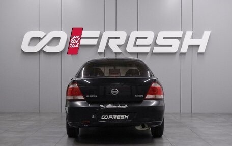 Nissan Almera Classic, 2006 год, 484 000 рублей, 4 фотография