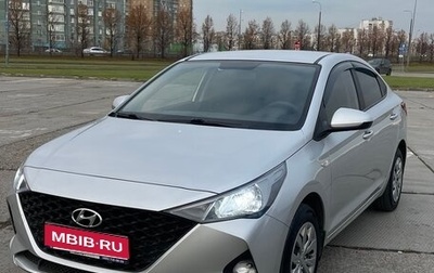 Hyundai Solaris II рестайлинг, 2020 год, 1 540 000 рублей, 1 фотография