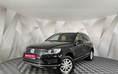 Volkswagen Touareg III, 2017 год, 3 095 000 рублей, 1 фотография