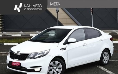 KIA Rio III рестайлинг, 2016 год, 780 000 рублей, 1 фотография