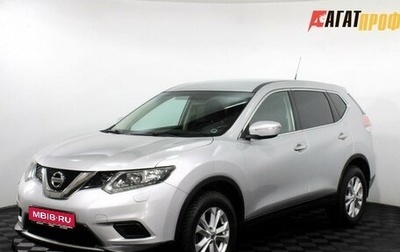 Nissan X-Trail, 2015 год, 1 599 000 рублей, 1 фотография