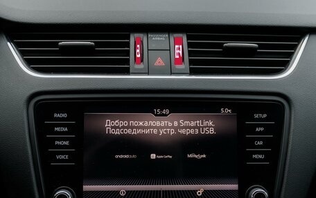 Skoda Octavia, 2018 год, 1 525 000 рублей, 18 фотография