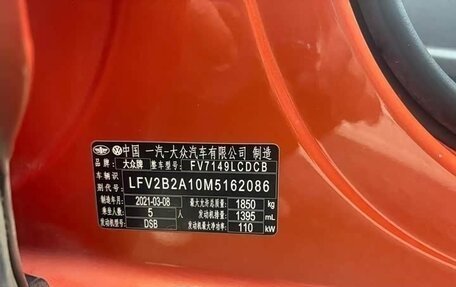 Volkswagen T-Roc I, 2021 год, 1 715 632 рублей, 11 фотография