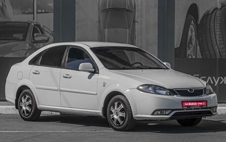 Daewoo Gentra II, 2015 год, 484 000 рублей, 1 фотография