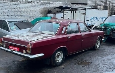 ГАЗ 24 «Волга» I (24), 1979 год, 99 490 рублей, 1 фотография