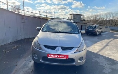 Mitsubishi Grandis, 2008 год, 650 000 рублей, 1 фотография