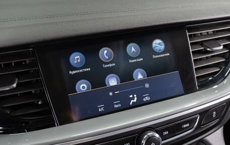 Opel Insignia II рестайлинг, 2019 год, 1 839 000 рублей, 18 фотография