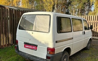 Volkswagen Multivan T4, 1996 год, 800 000 рублей, 1 фотография